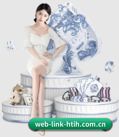 web-link-htih.com.cn APP 界面(hth)